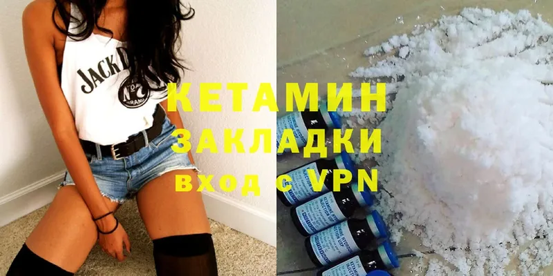 маркетплейс какой сайт  наркошоп  Набережные Челны  Кетамин ketamine 