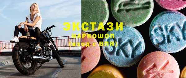 ECSTASY Горнозаводск