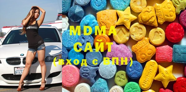 ECSTASY Горнозаводск