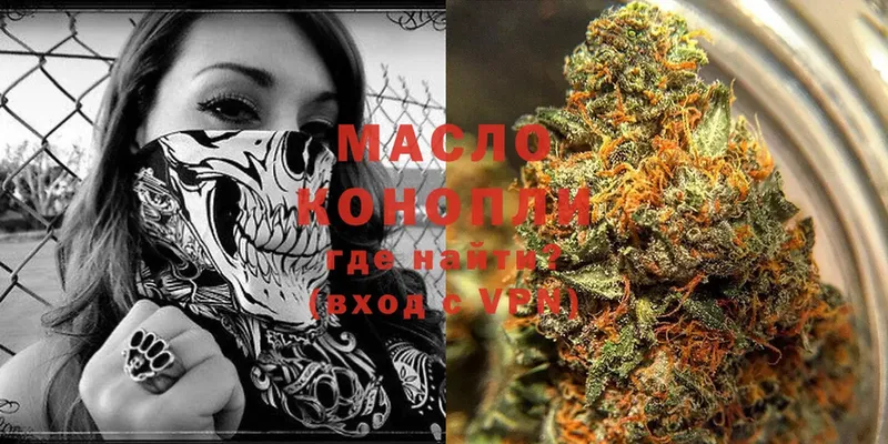 Дистиллят ТГК Wax  Набережные Челны 